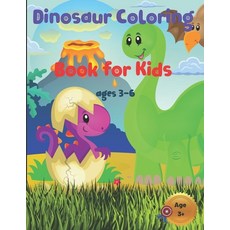 Dinosaur Coloring Book for Kids Ages 3-6: Great Gift for Boys and Girls with Free Dinosaurs Coloring... Paperback, Independently Published, English, 9798716339361