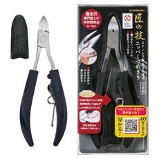 GREEN BELL 綠鐘 TakumiNoWaza 匠之技 不鏽鋼內嵌甲專用鉗式指甲剪 附安全蓋, 銀色 + 黑色, 1個