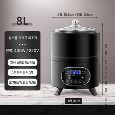 청국장 만드는 기계 메이커 블랙 대용량 낫또 요거트메이커 효소 화이트, 1. 8L 블랙