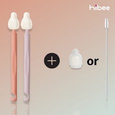 [한달 알뜰패키지]하이비몽글이 젖병 젖꼭지 세척 솔 롱미니 브러쉬 2P+빨대솔or먼지캡, 몽글이 롱미니솔2P+먼지캡1P, 초코브라운, 1세트