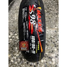 MAXXIS S98 SPORT 100/90-10 機車輪胎, 1個, 120/70-13