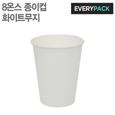 에브리팩 8온스 종이컵 (화이트.무지.테이크아웃컵), 1박스