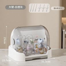 寶寶奶瓶收納盒 嬰兒用品收納櫃, 大號白透灰送6條支撐架, 如圖所示