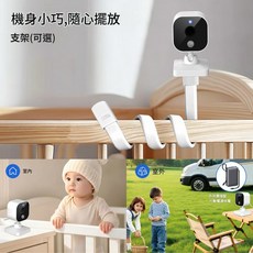 嬰兒監控器, 1個, 如圖