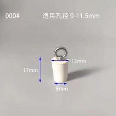 橡膠密封塞 附304不鏽鋼拉環 地漏水池下水道封堵蓋, 橡膠拉環000#