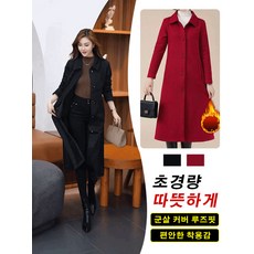 [특가!]여성용 모직 롱코트 가을 겨울 여성 모직 코트 뽀글이 롱코트