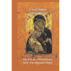 (영문도서)My life as a missionary with the Blessed Virgin: Interview by Sister Tamara Teum... Paperback, Alexandre Bereczki, English, 9782959707667