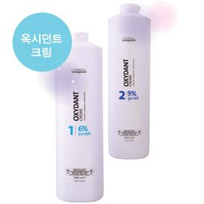 [로레알] 옥시던트 크림 1 (6% 20vol) 2 (9% 30vol) 1000ml, 1(6%20vol)