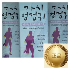 무료반품 주문폭주 사은품증정> 1+1 가시엉겅퀴 글루코사민 크림 (침향 가시엉겅퀴 MSM유황 글루코사민 멘톨 5가지 올인원 ) 150ml 대용량 + 사은품증정, 2개