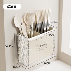 Yueming 奶油白 壁掛式瀝水通風筷子收納筒 廚房餐具架, 奶白色:如圖, 1個