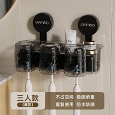 吸盤牙刷杯架免打孔塑料高級感掛架衛生間白色輕奢牙刷置物架, 如圖, 吸盤牙刷杯架【黑色三杯】