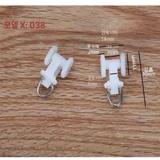 커튼 레일 트랙 롤러 고리 액세서리 직선 고리, 1.0m, 1개