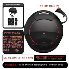 외발휠 출퇴근 외발 인모션 싱글휠 전동, 72V 이상, V5푸시바, 1개, 72V 이상