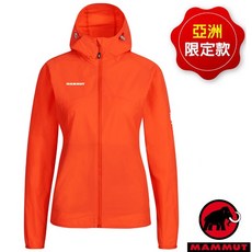 【MAMMUT 長毛象】女款輕量彈性軟殼連帽防風外套，GRANITE SO Hooded 夾克，多色可選，戶外運動首選