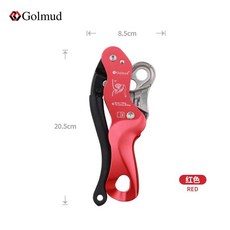 哥爾姆手控下降器，戶外高空作業登山攀巖拓展探洞速降緩降器，附電子發票, GM9222紅色