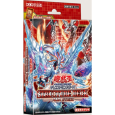 일본판 유희왕 알버스트라이크(SD43-JP), 1개