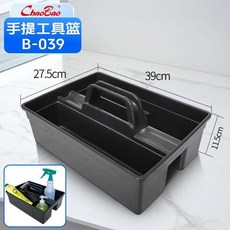 超寶雙格桶 清潔衛生分格水桶 手提塑料分隔桶, 手提工具籃【B-039】