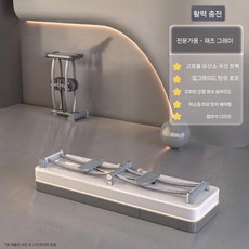가정용 스키 머신 다리 슬리밍 운동기구 골반저근 강화 홈트 장비, D. 그레이 (마스터)