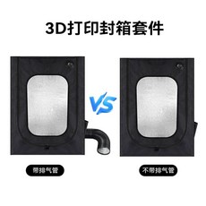 3D프린터 챔버 덮개 보호 방지 케이스 차폐 이물질, D. A1 미니 키트 배기