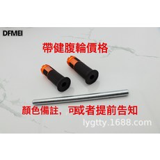 DFMEI 雙輪健腹輪腹肌輪家用 軸承靜音男女健腹輪, 参考详情, 直杆韓雙輪
