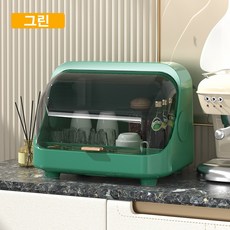 [캬오유] 가정용 대용량 식기건조기 살균 4in1 소독 UV 그릇 접시 건조 USB 충전, 그린