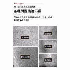 小紅書同款 男士輕妝懶人霜 男士BB霜 保濕素顏面霜 遮瑕痘印液膏 男士素顏霜 提亮膚色霜 毛孔打底, 1個