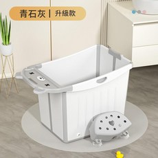 兒童泡澡桶 寶寶洗澡桶 摺疊浴桶, 小熊灰色普通款坐浴凳, 1個