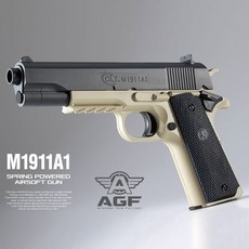 콜트 M1911A1 TAN 핸드건, 1개, 단품