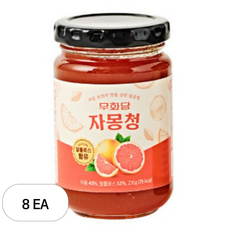 [무화당] 저당 알룰로스 과일청 자몽청, 235g, 1개입, 8개