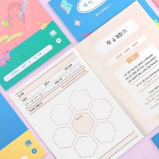 너블룸 독서기록노트, 1 블루레몬