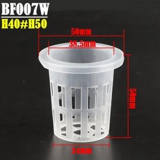 수경 재배 포트 무토양 메쉬 메시 바구니 식물 채소 육묘 컵 팟 스폰지 트레이 에어로포닉 화분 클론 20개, [15] BF007W, 한개옵션1