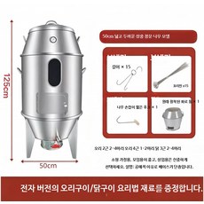 캠핑 숯불 그릴 항아리형 꼬치구이 바베큐 용품, 50근 3층 두꺼운 불 유리창 온도계 포함