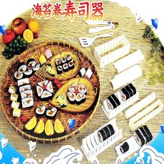 DIY海苔卷壽司器 輕鬆製作可愛造型壽司, 1個
