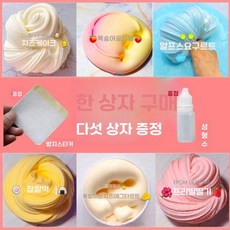 거품 진흙 바 어린이의 클레이 장난감, 12 세트 5(6상자), 1개