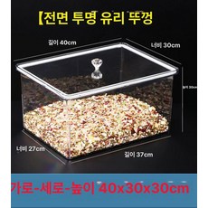 젤리 디스펜서 투명 사탕 견과류 과자 과자통, 1개