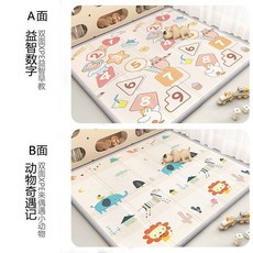 嬰兒爬行墊 兒童遊戲墊 摺疊地墊 防摔墊