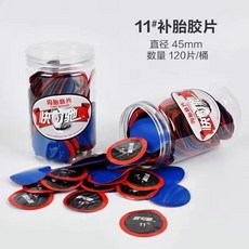 快可馳 11號 補胎膠片, 1個, 快可馳11號膠片（20片裝）
