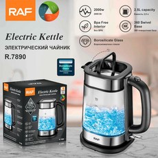 透明玻璃2L电热水壶自动大容量多功能水壶过热保护, R7890:需自備轉接頭