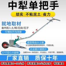 작물 경작용 경량 농기구 이탈리아형, 중쟁기 한손톱날강날밴드 웨이트박스, 표준