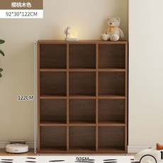 貓嶼書櫃儲物櫃落地自由組閤格子櫃家用學生書櫥客廳置物櫃子書架, 12格櫻桃木【92*30*122】---