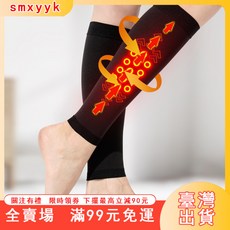 臺灣出貨 【3057人收藏】靜脈曲張彈力壓縮襪二三級治療型血栓中筒襪長筒襪護士男女, 1個, XL【121-140斤】,小退套【膚色】【二級治療型】