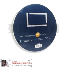 Leyton萊頓 Block圓形冷壓無酸全棉水彩本(300gsm/中粗紋), 1個