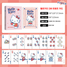헬로키티 PVC 방수 카드 고급 디자인 KT 고양이 포커 카드 보드게임, [2배 크기] 12.5*9*1.75CM