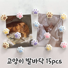 아크배라 냉장고 자석 인테리어 강력 마그네틱, 발바닥