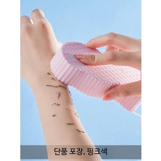 목욕 스크럽 타올 순한 각질제거, 1개, 1개 세트 핑크 걸이 포함
