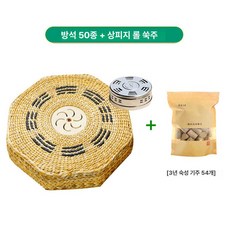 픽노바 쑥좌훈기 한방 좌식 엉덩이 온열방석 가정용, 50cm 쑥 쿠션+장피 종이 쑥봉 B, 1개, 기본 색상