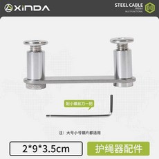 XINDA 空調鋼絲錨點 小號鋼片, 1個