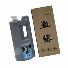 MN서화용 대용량 먹물 1800ml 액체먹
