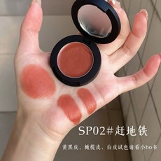 SPEP 腮紅眼影二合一多用膏，持妝自然滋潤親膚，多用彩妝盤, SP02 趕地鐵（煙燻玫瑰）, 1個