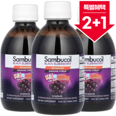 [2+1] 삼부콜 어린이용 블랙 엘더베리 8360mg 230ml / 해외직구 미국정품, 3개